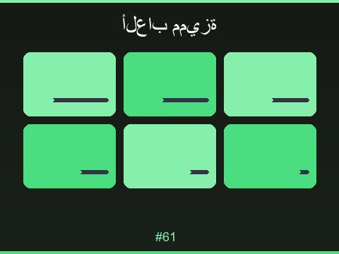 ألعاب السلوتس المميزة